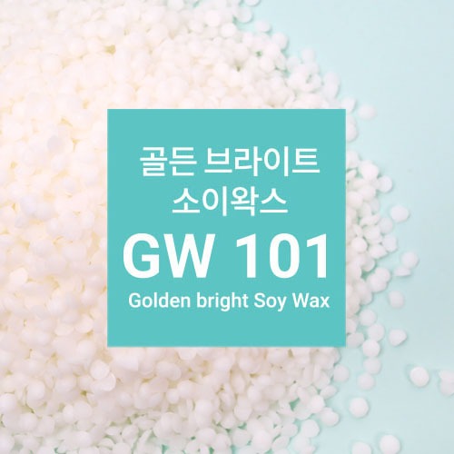 국내산 식용 콩기름으로 만든 GW101 골든 브라이트 소이왁스 컨테이너용 1kg